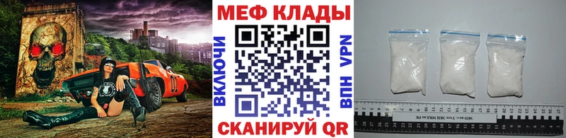 Магазин наркотиков Карталы Гашиш АМФ Cocaine Alpha-PVP МЕФ Каннабис