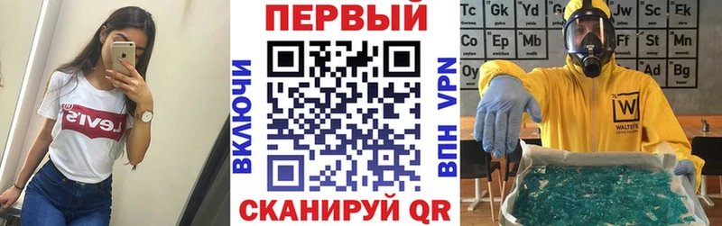 что такое наркотик Карталы АМФЕТАМИН Premium