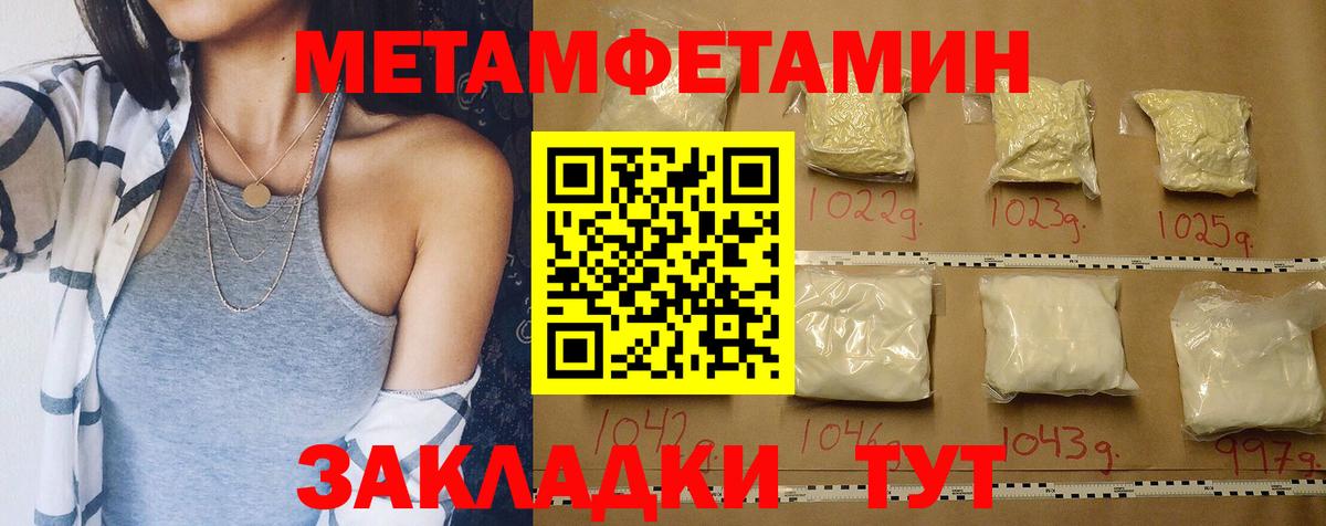 АМФЕТАМИН  Вход с VPN  нарко площадка Telegram  Amphetamine VHQ  Карталы 
