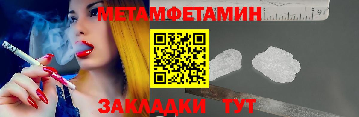 АМФЕТАМИН Розовый Карталы