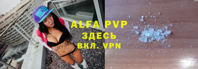 Alfa_PVP СК КРИС  Карталы 