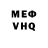Метадон белоснежный Glimunya S