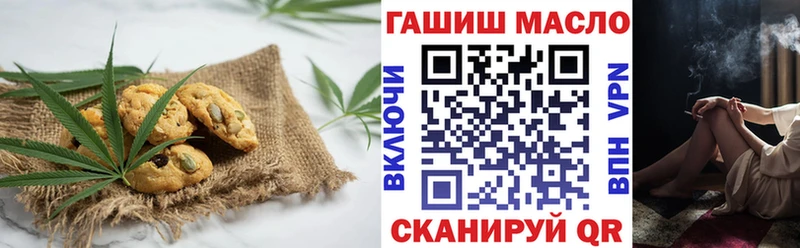 Cannafood конопля  кракен рабочий сайт  Карталы 