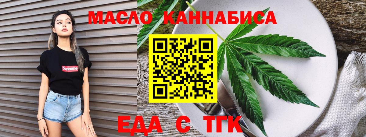 Canna-Cookies конопля  Вход с VPN  Карталы 