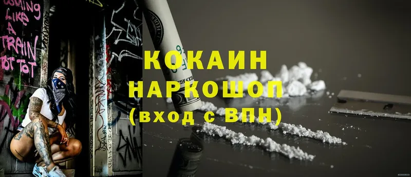 Cocaine Колумбийский  blacksprut   Карталы 