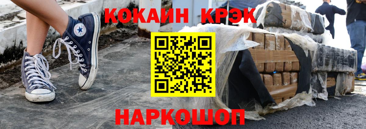 Кокаин 98% Карталы