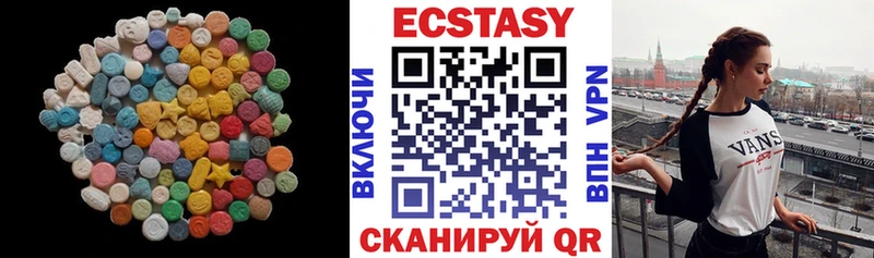 Ecstasy 280мг  сколько стоит  Карталы 