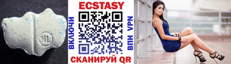 ЭКСТАЗИ 280мг Карталы