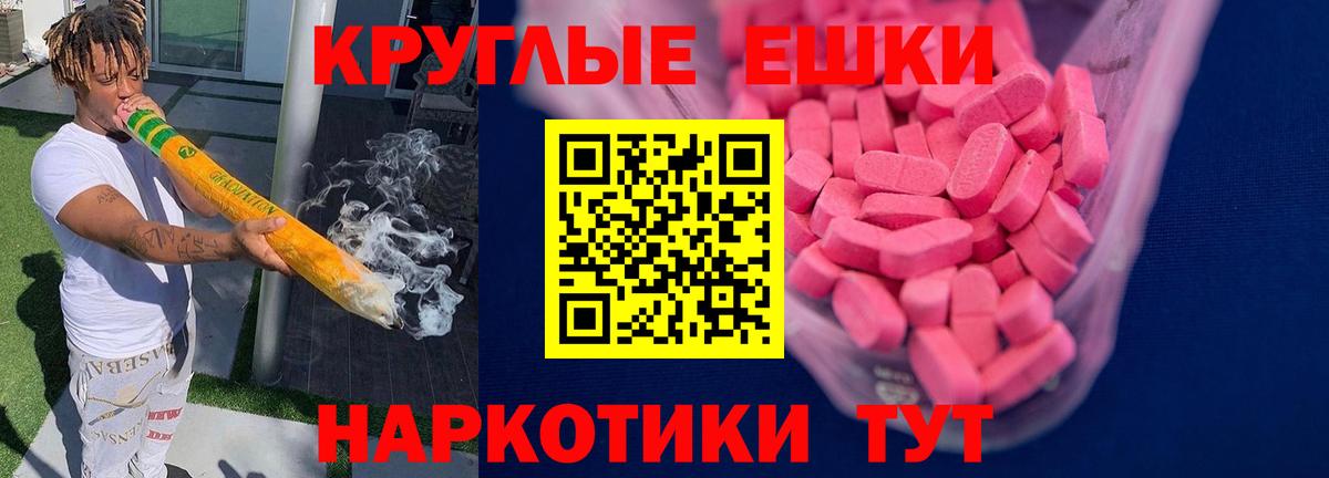 Ecstasy TESLA Карталы