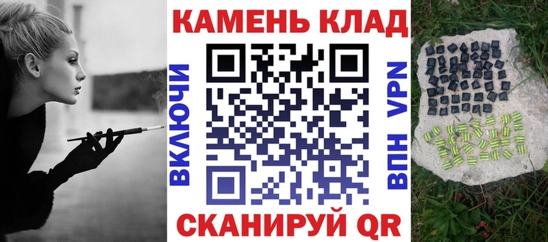 Гашиш hashish  купить   Карталы 