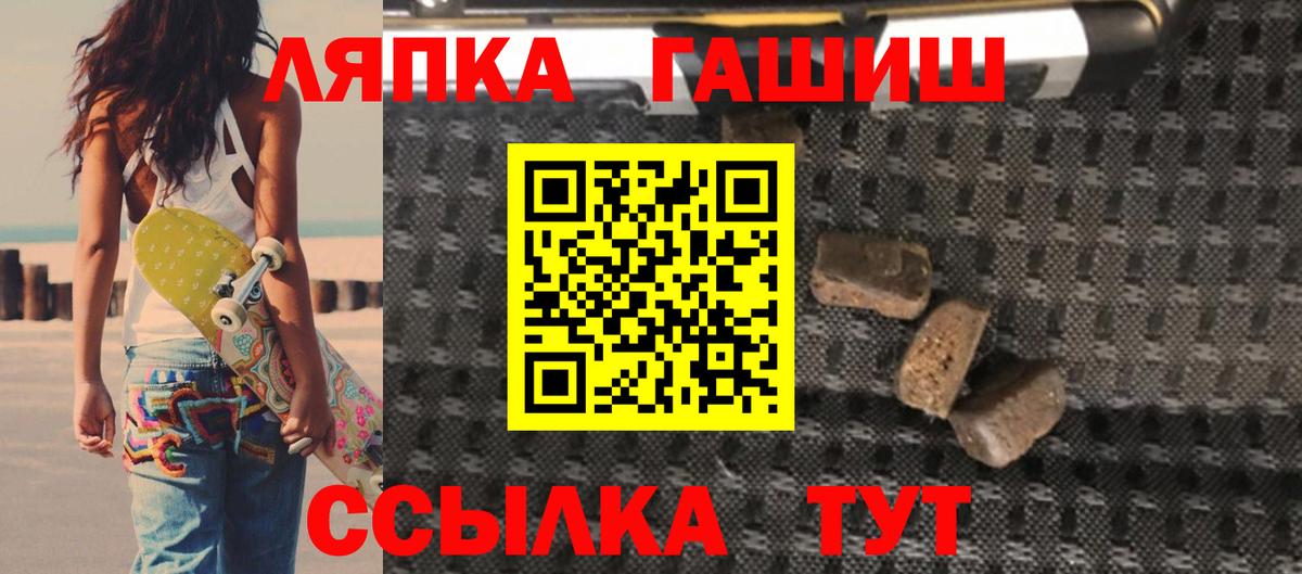 Карталы  ГАШ Premium  Гашиш 40% ТГК  Вход с VPN 