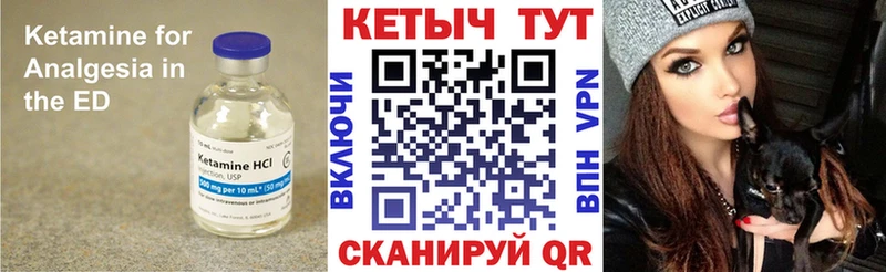 КЕТАМИН VHQ  Карталы 