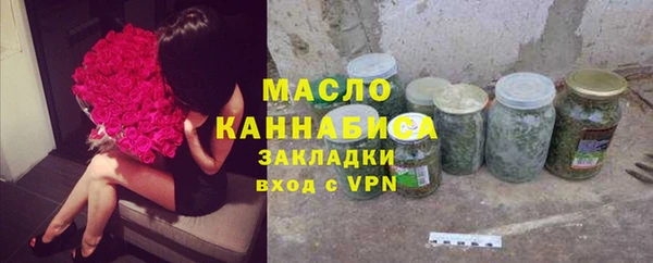 дживик Новокубанск