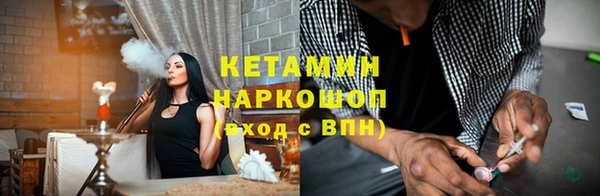 прущая мука Новозыбков