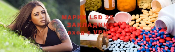кокаин перу Нефтегорск