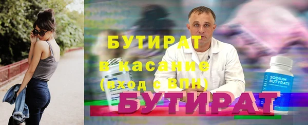МДМА Новодвинск