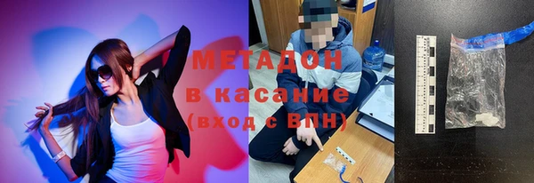 mdma Вяземский