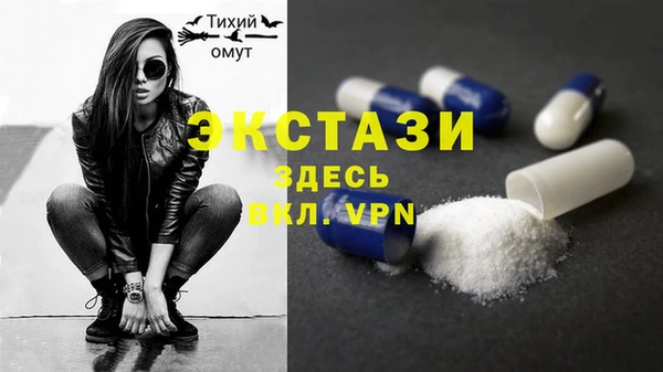 мефедрон VHQ Навашино