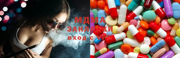 МДМА Нея
