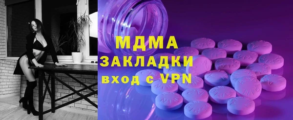 кокаин перу Нефтегорск