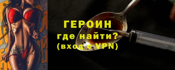МДМА Новодвинск