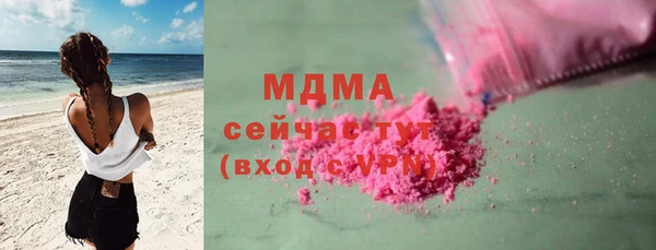 mdma Вяземский