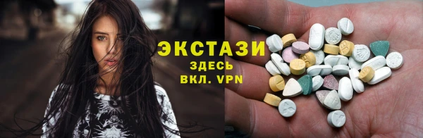дурь Нефтекумск
