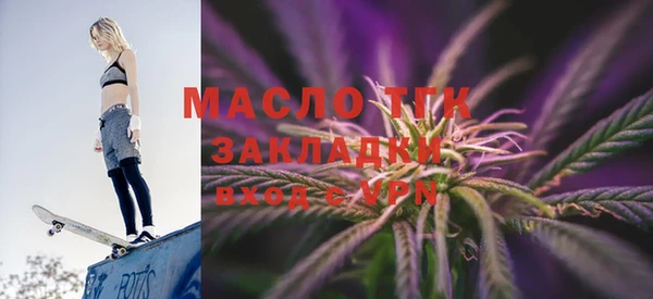 мефедрон Надым