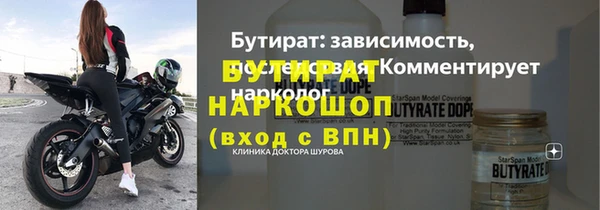 герыч Михайловка