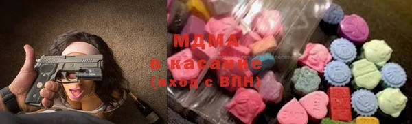 МДМА Нея