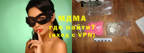 МДМА Новодвинск