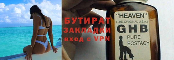 прущая мука Новозыбков