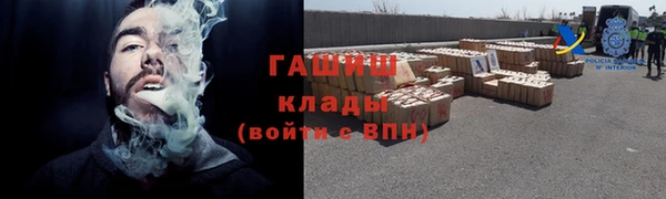 MDMA Наволоки