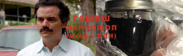 дурь Нефтекумск