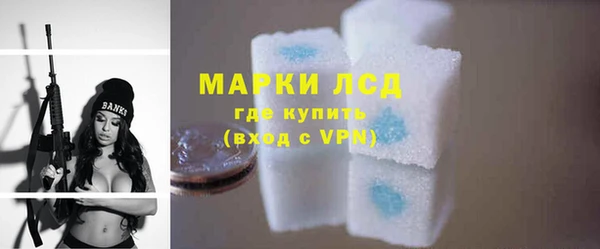 дурь Нефтекумск