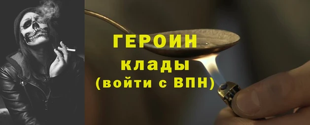 прущая мука Новозыбков