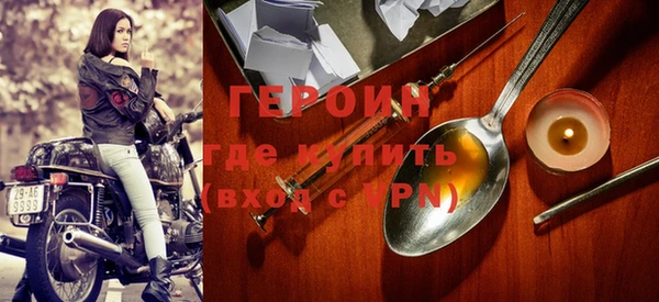 дживик Новокубанск