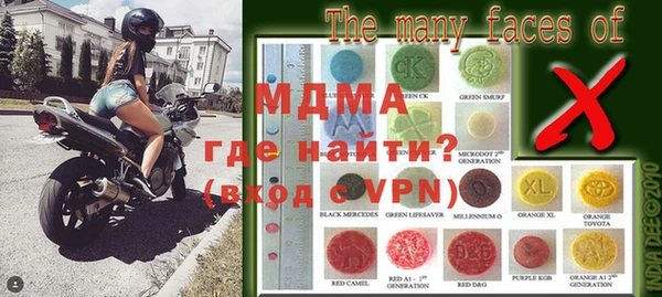 МДМА Нея