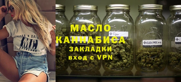 mdma Вяземский