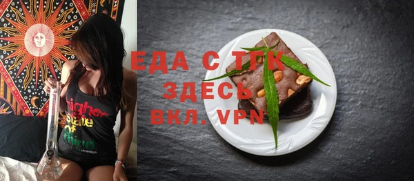 дживик Новокубанск