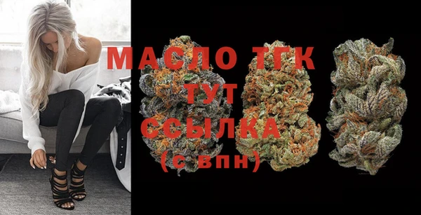 мефедрон Надым