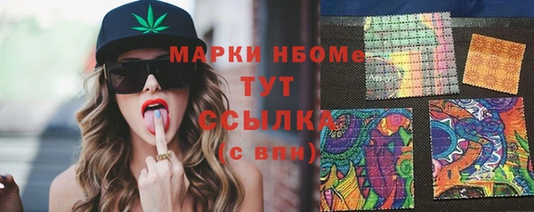 дживик Новокубанск