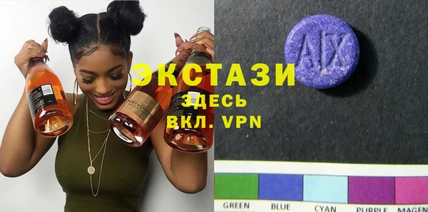 МДМА Новодвинск