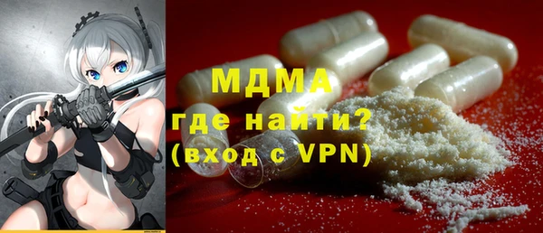 mdma Вяземский