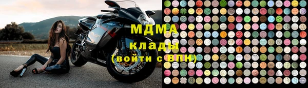 дурь Нефтекумск