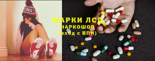 MDMA Наволоки
