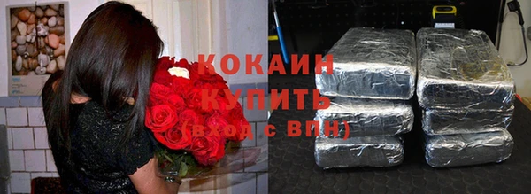 соль курить ск Тавда
