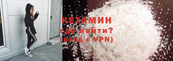 мефедрон Надым