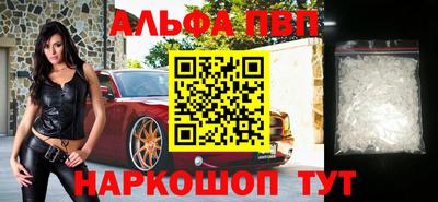 apvp Донской