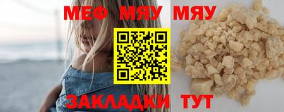 синтетический гашиш Донецк